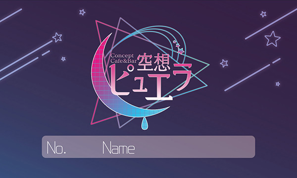ポイントカード1