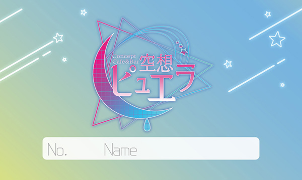 ポイントカード2
